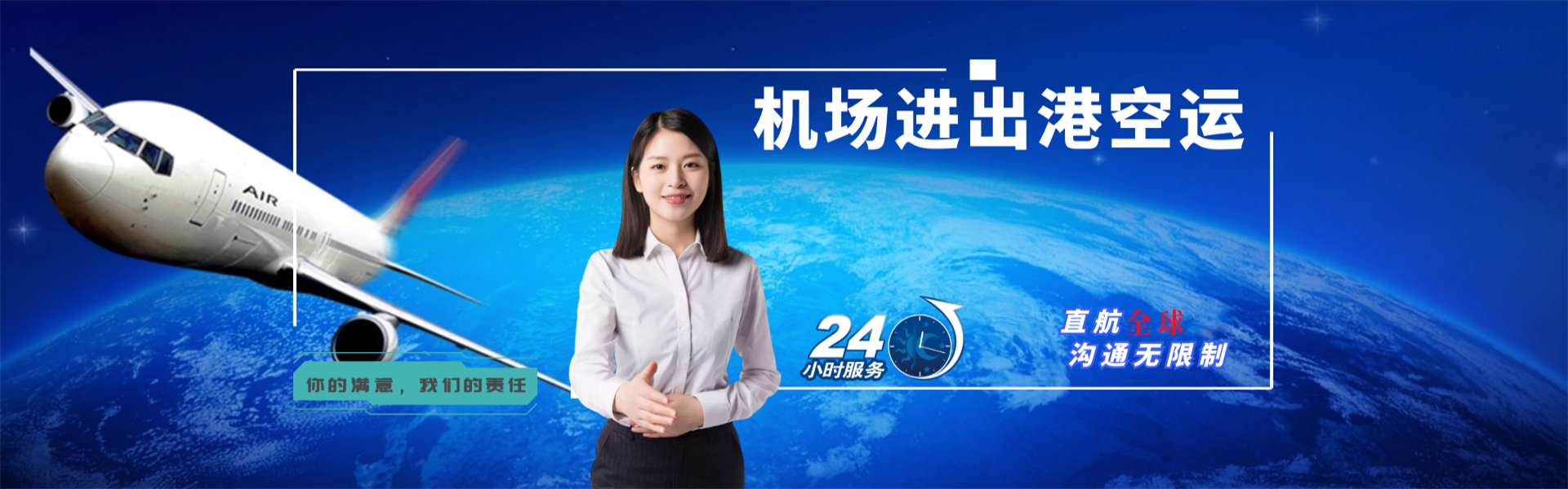 澄江到克罗地亚物流公司-澄江至克罗地亚物流专线-澄江空运到克罗地亚-优时通物流有限公司